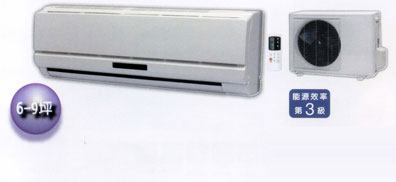 Split Type Airconditioner 1