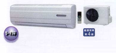 Split Type Airconditioner 2