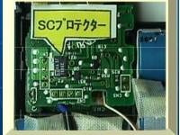 Dexerials SCPSELF CONTROL PROTECTOR